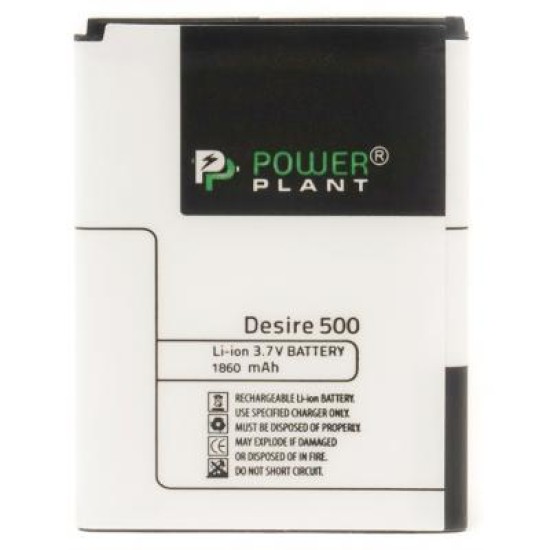 Аккумуляторная батарея PowerPlant HTC Desire 500 (BA S890) 1860mAh (SM140015) Аккумуляторная батарея PowerPlant HTC Desire 500 (BA S890) 1860mAh (SM140015)