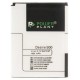 Аккумуляторная батарея PowerPlant HTC Desire 500 (BA S890) 1860mAh (SM140015) Аккумуляторная батарея PowerPlant HTC Desire 500 (BA S890) 1860mAh (SM140015)
