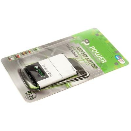 Аккумуляторная батарея PowerPlant HTC Desire 500 (BA S890) 1860mAh (SM140015) Аккумуляторная батарея PowerPlant HTC Desire 500 (BA S890) 1860mAh (SM140015)