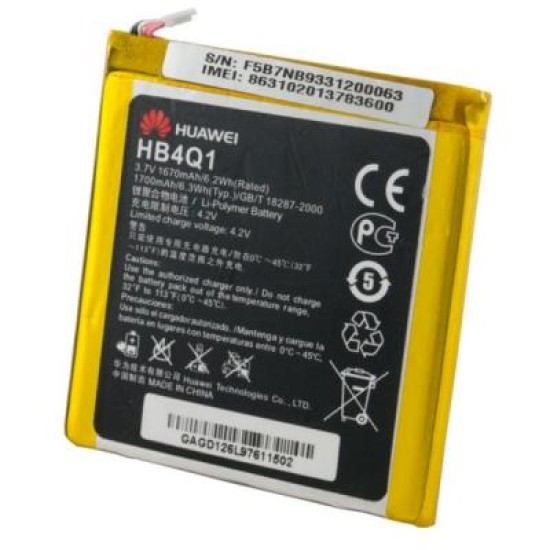 Аккумуляторная батарея Extradigital Huawei Ascend P1 U9200 (Original, 1670 mAh) (BMH6397) Аккумуляторная батарея Extradigital Huawei Ascend P1 U9200 (Original, 1670 mAh) (BMH6397)