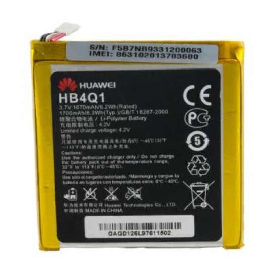 Аккумуляторная батарея Extradigital Huawei Ascend P1 U9200 (Original, 1670 mAh) (BMH6397) Аккумуляторная батарея Extradigital Huawei Ascend P1 U9200 (Original, 1670 mAh) (BMH6397)
