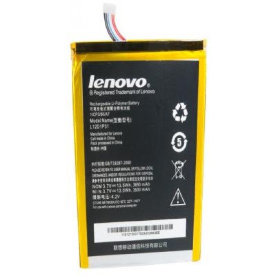 Акумуляторна батарея Extradigital Lenovo IdeaTab A1000 (3650 mAh) (BML6394) Акумуляторна батарея Extradigital Lenovo IdeaTab A1000 (3650 mAh) (BML6394)