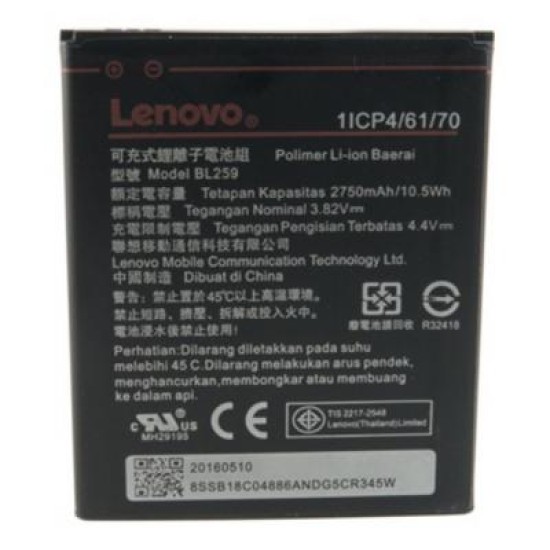 Акумуляторна батарея Extradigital Lenovo (BL259, K5 (A6020a40) (2750 mAh) (BML6413) Акумуляторна батарея Extradigital Lenovo (BL259, K5 (A6020a40) (2750 mAh) (BML6413)
