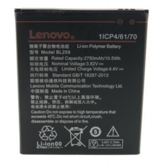 Акумуляторна батарея Extradigital Lenovo (BL259, K5 (A6020a40) (2750 mAh) (BML6413) Акумуляторна батарея Extradigital Lenovo (BL259, K5 (A6020a40) (2750 mAh) (BML6413)