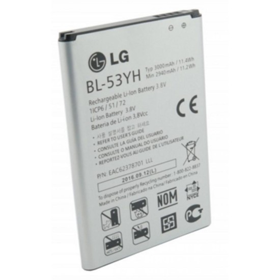 Акумуляторна батарея Extradigital LG BL-53YH, G3 (3000 mAh) (BML6414) Акумуляторна батарея Extradigital LG BL-53YH, G3 (3000 mAh) (BML6414)