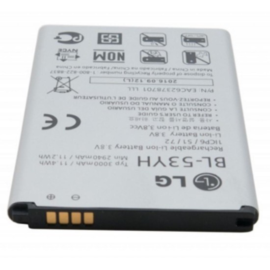 Акумуляторна батарея Extradigital LG BL-53YH, G3 (3000 mAh) (BML6414) Акумуляторна батарея Extradigital LG BL-53YH, G3 (3000 mAh) (BML6414)