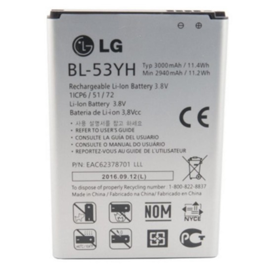 Акумуляторна батарея Extradigital LG BL-53YH, G3 (3000 mAh) (BML6414) Акумуляторна батарея Extradigital LG BL-53YH, G3 (3000 mAh) (BML6414)