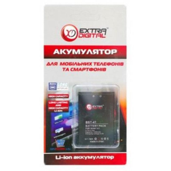 Аккумуляторная батарея Extradigital Sony Ericsson BST-41 (1450 mAh) (BMS6355) Аккумуляторная батарея Extradigital Sony Ericsson BST-41 (1450 mAh) (BMS6355)