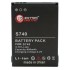 Аккумуляторная батарея Extradigital HTC Rose (900 mAh) (DV00DV6100)