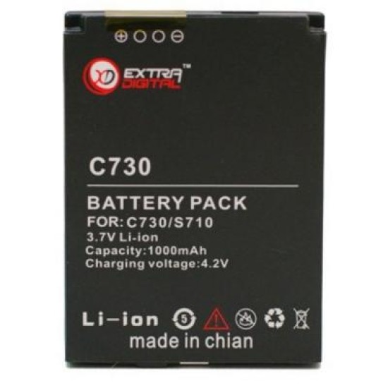 Аккумуляторная батарея Extradigital HTC S730 (1000 mAh) (DV00DV6103) Аккумуляторная батарея Extradigital HTC S730 (1000 mAh) (DV00DV6103)