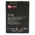 Аккумуляторная батарея Extradigital HTC S730 (1000 mAh) (DV00DV6103)