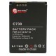 Аккумуляторная батарея Extradigital HTC S730 (1000 mAh) (DV00DV6103) Аккумуляторная батарея Extradigital HTC S730 (1000 mAh) (DV00DV6103)