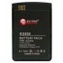 Аккумуляторная батарея Extradigital LG KG800 (1050 mAh) (DV00DV6044)