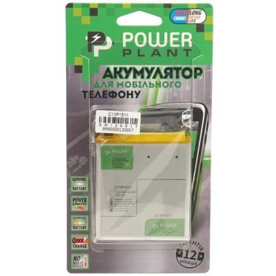 Акумуляторна батарея PowerPlant ASUS Zenfone 3 (C11P1511) 2900mAh (SM120017) Акумуляторна батарея PowerPlant ASUS Zenfone 3 (C11P1511) 2900mAh (SM120017)