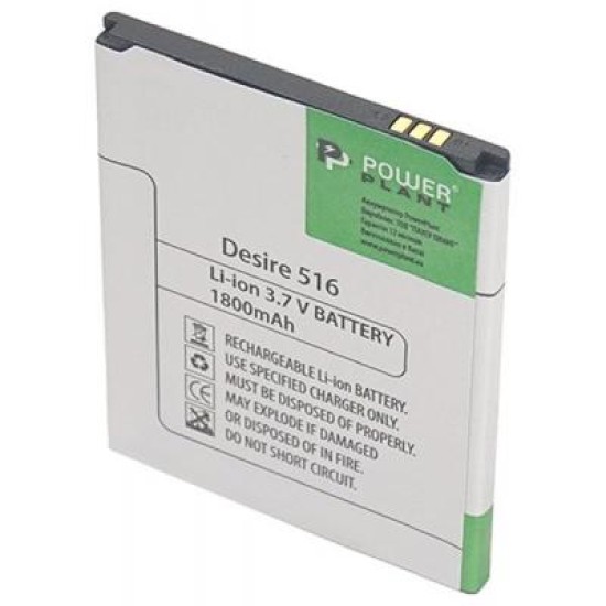 Акумуляторна батарея PowerPlant HTC Desire 516 (B0PB5100) 1800mAh (SM140053) Акумуляторна батарея PowerPlant HTC Desire 516 (B0PB5100) 1800mAh (SM140053)