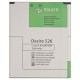 Акумуляторна батарея PowerPlant HTC Desire 526 (B0PL4100) 2000mAh (SM140060) Акумуляторна батарея PowerPlant HTC Desire 526 (B0PL4100) 2000mAh (SM140060)