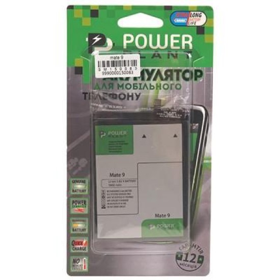Акумуляторна батарея PowerPlant Huawei Mate 9 (HB396689ECW) 3900mAh (SM150083) Акумуляторна батарея PowerPlant Huawei Mate 9 (HB396689ECW) 3900mAh (SM150083)