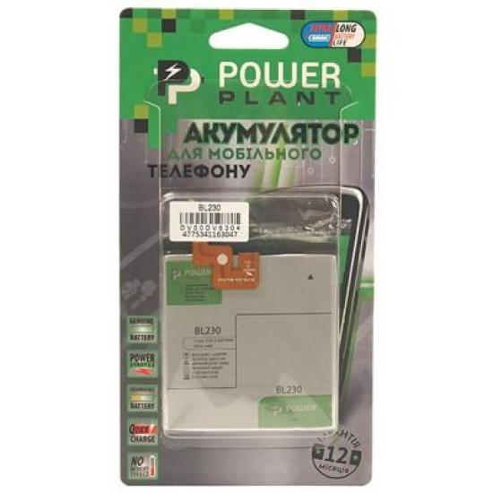 Акумуляторна батарея PowerPlant Lenovo Vibe Z2 (BL230) 2900mAh (DV00DV6304) Акумуляторна батарея PowerPlant Lenovo Vibe Z2 (BL230) 2900mAh (DV00DV6304)
