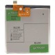 Акумуляторна батарея PowerPlant Lenovo Vibe Z2 (BL230) 2900mAh (DV00DV6304) Акумуляторна батарея PowerPlant Lenovo Vibe Z2 (BL230) 2900mAh (DV00DV6304)
