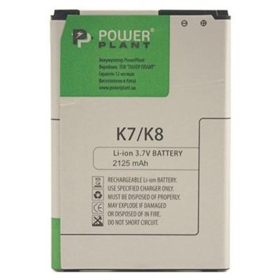Акумуляторна батарея PowerPlant LG K7/K8 (BL-46ZH) 2125mAh (SM160037) Акумуляторна батарея PowerPlant LG K7/K8 (BL-46ZH) 2125mAh (SM160037)