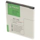 Акумуляторна батарея PowerPlant Microsoft Lumia 535 (BL-L4A) 2200mAh (SM130115) Акумуляторна батарея PowerPlant Microsoft Lumia 535 (BL-L4A) 2200mAh (SM130115)