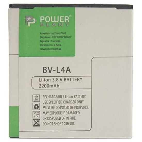 Акумуляторна батарея PowerPlant Microsoft Lumia 535 (BL-L4A) 2200mAh (SM130115) Акумуляторна батарея PowerPlant Microsoft Lumia 535 (BL-L4A) 2200mAh (SM130115)
