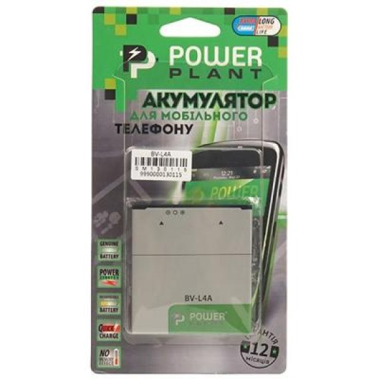 Акумуляторна батарея PowerPlant Microsoft Lumia 535 (BL-L4A) 2200mAh (SM130115) Акумуляторна батарея PowerPlant Microsoft Lumia 535 (BL-L4A) 2200mAh (SM130115)