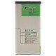 Аккумуляторная батарея PowerPlant Microsoft Lumia 640 (BV-T5C) 2500mAh (SM130122) Аккумуляторная батарея PowerPlant Microsoft Lumia 640 (BV-T5C) 2500mAh (SM130122)