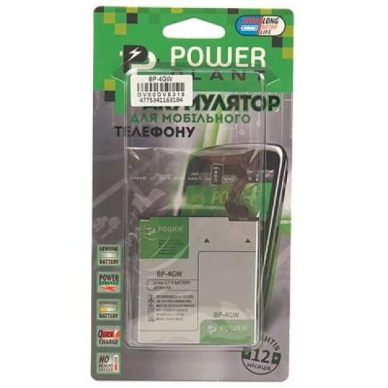 Аккумуляторная батарея PowerPlant Nokia Lumia 920 (BP-4GW) 2050mAh (DV00DV6318) Аккумуляторная батарея PowerPlant Nokia Lumia 920 (BP-4GW) 2050mAh (DV00DV6318)