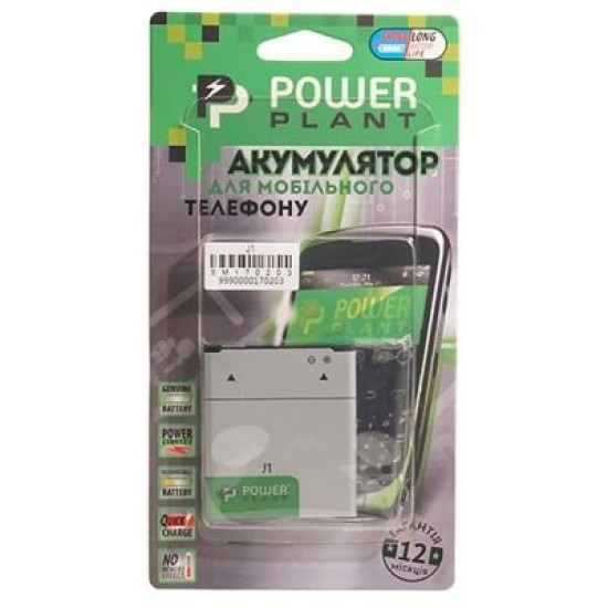 Акумуляторна батарея PowerPlant Samsung Galaxy J1 (EB-BJ100CBE) 1850mAh (SM170203) Акумуляторна батарея PowerPlant Samsung Galaxy J1 (EB-BJ100CBE) 1850mAh (SM170203)