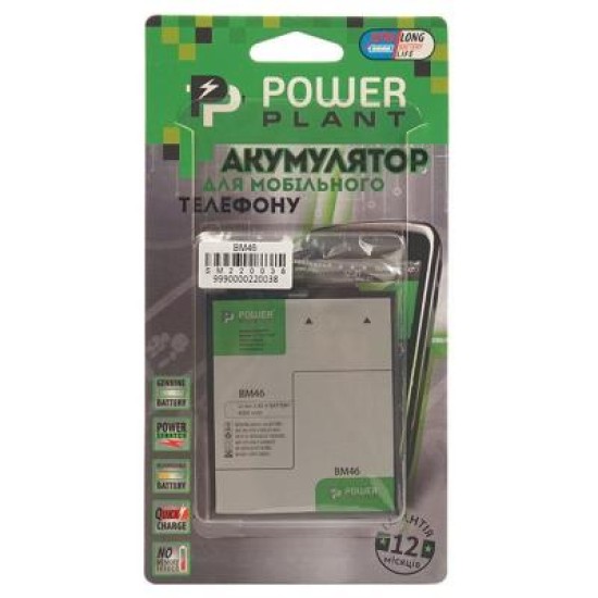 Аккумуляторная батарея PowerPlant Xiaomi Redmi Note 3 (BM46) 4000mAh (SM220038) Аккумуляторная батарея PowerPlant Xiaomi Redmi Note 3 (BM46) 4000mAh (SM220038)