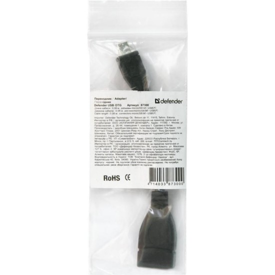 Дата кабель OTG USB 2.0 AF to Micro 5P 0.08m Defender (87300) Дата кабель OTG USB 2.0 AF to Micro 5P 0.08m Defender (87300)