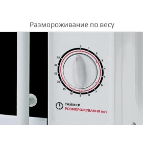 Микроволновая печь Liberton LMW-2076 M