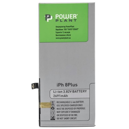Акумуляторна батарея PowerPlant Apple iPhone 8 Plus (616-00367) 2691mAh (SM110032) Акумуляторна батарея PowerPlant Apple iPhone 8 Plus (616-00367) 2691mAh (SM110032)