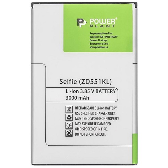 Акумуляторна батарея PowerPlant Asus ZenFone Selfie (ZD551KL) 3000mAh (SM120079) Акумуляторна батарея PowerPlant Asus ZenFone Selfie (ZD551KL) 3000mAh (SM120079)