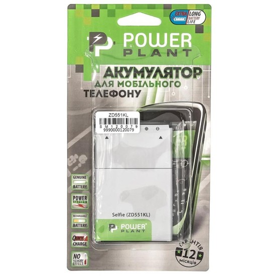 Акумуляторна батарея PowerPlant Asus ZenFone Selfie (ZD551KL) 3000mAh (SM120079) Акумуляторна батарея PowerPlant Asus ZenFone Selfie (ZD551KL) 3000mAh (SM120079)