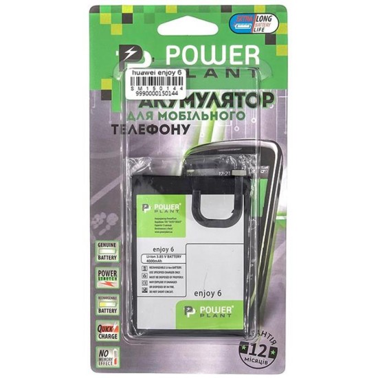 Акумуляторна батарея PowerPlant Huawei Enjoy 6 (HB496183ECC) 4000mAh (SM150144) Акумуляторна батарея PowerPlant Huawei Enjoy 6 (HB496183ECC) 4000mAh (SM150144)