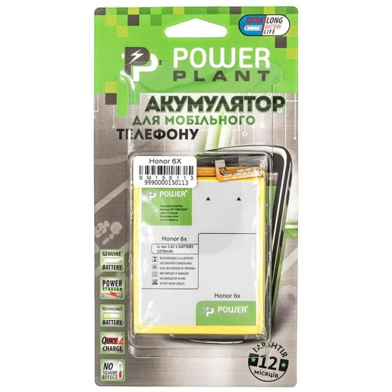 Акумуляторна батарея PowerPlant Huawei Honor 6X (HB386483ECW+) 3270mAh (SM150113) Акумуляторна батарея PowerPlant Huawei Honor 6X (HB386483ECW+) 3270mAh (SM150113)