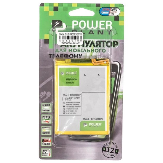 Акумуляторна батарея PowerPlant Huawei Mate 8 (HB396693ECW) 3900mAh (SM150199) Акумуляторна батарея PowerPlant Huawei Mate 8 (HB396693ECW) 3900mAh (SM150199)