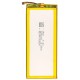 Акумуляторна батарея PowerPlant Huawei P8, P8 Lite (HB3347A9EBW) 2600mAh (SM150236) Акумуляторна батарея PowerPlant Huawei P8, P8 Lite (HB3347A9EBW) 2600mAh (SM150236)