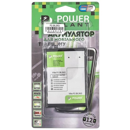 Акумуляторна батарея PowerPlant Lenovo Vibe P2 (BL262) 5000mAh (SM130108) Акумуляторна батарея PowerPlant Lenovo Vibe P2 (BL262) 5000mAh (SM130108)