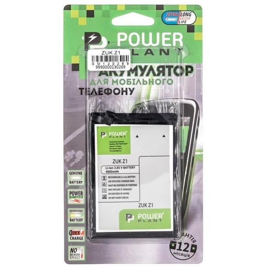 Акумуляторна батарея PowerPlant Lenovo ZUK Z1 (BL255) 4000mAh (SM130269) Акумуляторна батарея PowerPlant Lenovo ZUK Z1 (BL255) 4000mAh (SM130269)