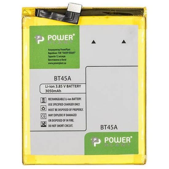 Акумуляторна батарея PowerPlant Meizu Pro5 (BT45A) 3050mAh (SM210091) Акумуляторна батарея PowerPlant Meizu Pro5 (BT45A) 3050mAh (SM210091)