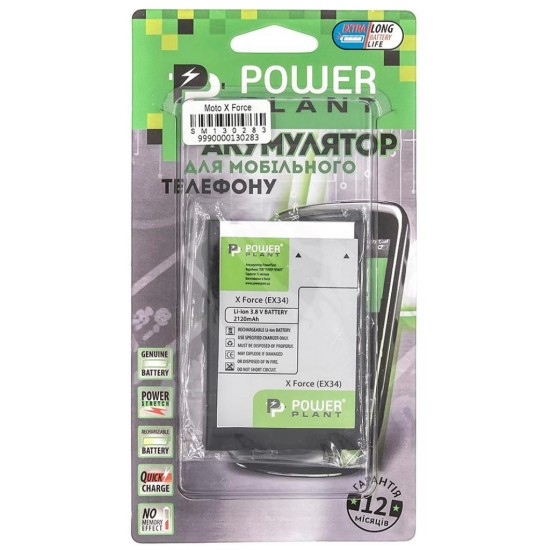 Акумуляторна батарея PowerPlant Motorola Moto X Force (EX34) 2120mAh (SM130283) Акумуляторна батарея PowerPlant Motorola Moto X Force (EX34) 2120mAh (SM130283)
