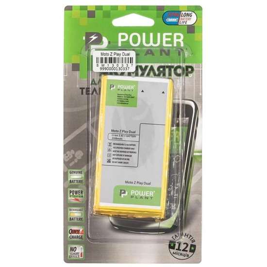 Акумуляторна батарея PowerPlant Motorola Moto Z Play Dual 3300mAh (SM130337) Акумуляторна батарея PowerPlant Motorola Moto Z Play Dual 3300mAh (SM130337)