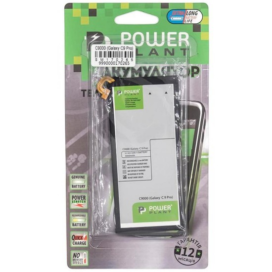 Акумуляторна батарея PowerPlant Samsung C9000 Galaxy C9 Pro (EB-BC900ABE) 4000mAh (SM170265) Акумуляторна батарея PowerPlant Samsung C9000 Galaxy C9 Pro (EB-BC900ABE) 4000mAh (SM170265)