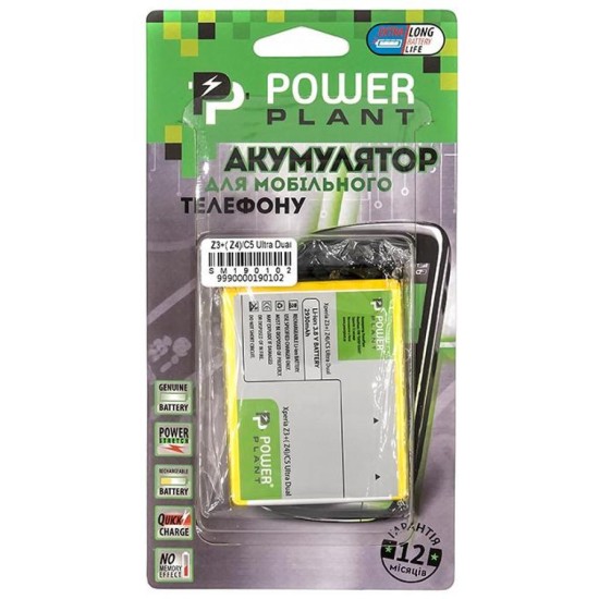 Акумуляторна батарея PowerPlant Sony Xperia C5 Ultra Dual/Z3+/Z4 2930mAh (SM190102) Акумуляторна батарея PowerPlant Sony Xperia C5 Ultra Dual/Z3+/Z4 2930mAh (SM190102)