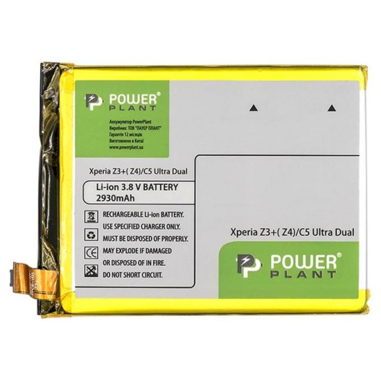 Акумуляторна батарея PowerPlant Sony Xperia C5 Ultra Dual/Z3+/Z4 2930mAh (SM190102) Акумуляторна батарея PowerPlant Sony Xperia C5 Ultra Dual/Z3+/Z4 2930mAh (SM190102)