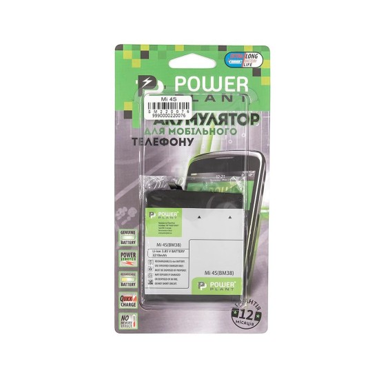 Акумуляторна батарея PowerPlant Xiaomi Mi 4S (BM38) 3210mAh (SM220076) Акумуляторна батарея PowerPlant Xiaomi Mi 4S (BM38) 3210mAh (SM220076)