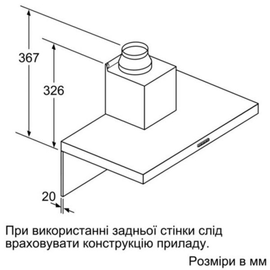 Вытяжка кухонная Siemens LC97BHM50 Вытяжка кухонная Siemens LC97BHM50